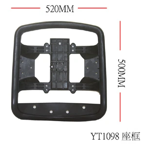 辦公椅座 YT1098