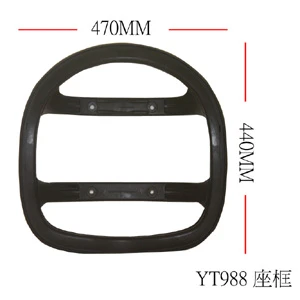 辦公椅座 YT988