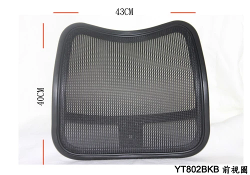 YT802BKB Mesh Backs
